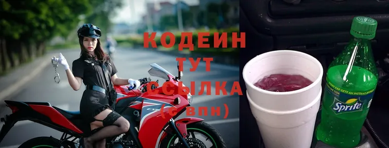 закладки  MEGA ТОР  Codein Purple Drank  Динская 