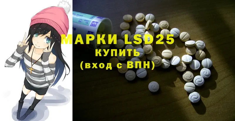 наркошоп  Динская  Лсд 25 экстази ecstasy 